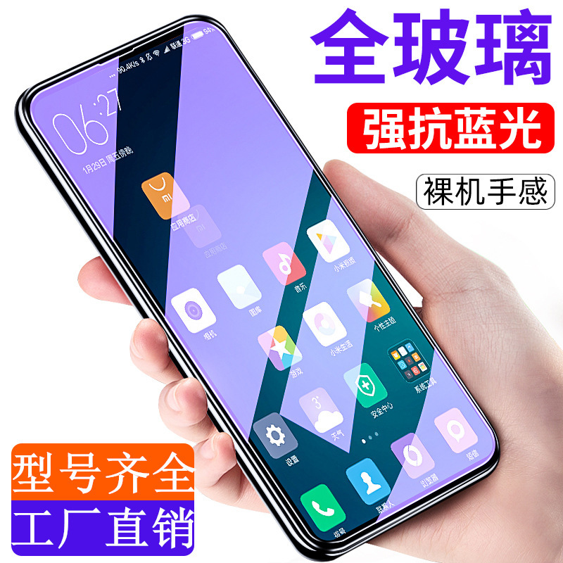 Suitable for Redmi K40 Tempered Film Glass K20/30Ultra Redmi 7 Transparent 8/9A/10/Note8/9/K50