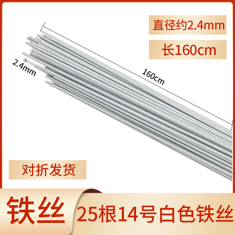 백선 1.74m 호 1인분당 25개(더 두꺼운)