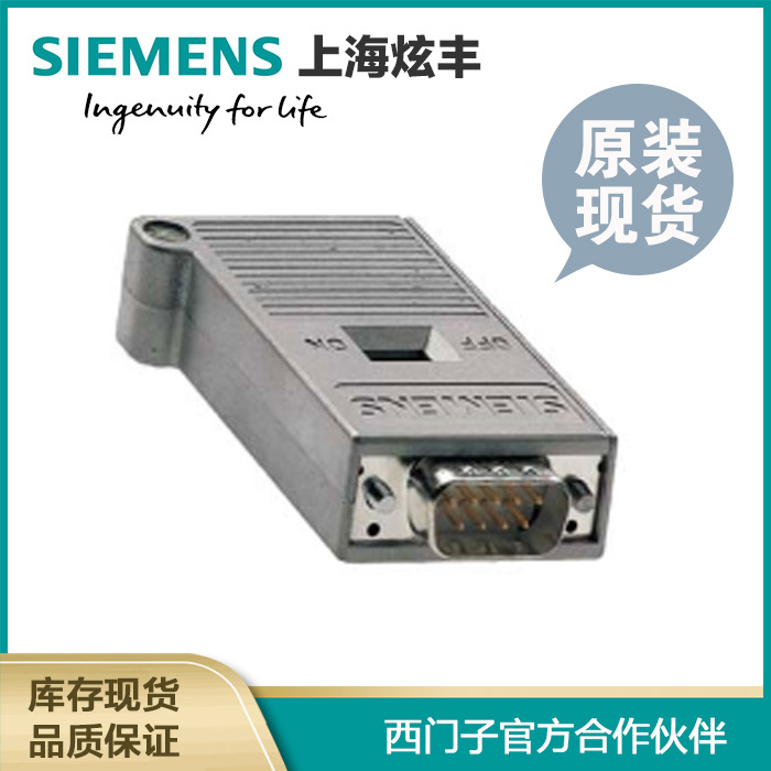 西门子SIEMENS PLC 6GK1500-0EA02 PROFIBUS 总线连接器 OLM 隔离
