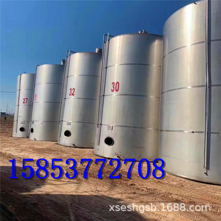 不锈钢储存罐 搅拌罐 二手储罐 不锈钢储罐 配液罐 调配罐 乳化罐