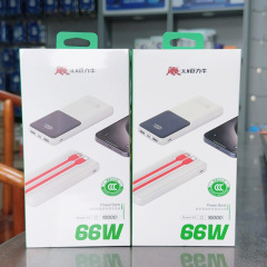 巨力牛 V8 モバイルバッテリー 66W+PD20W 10,000mAh 内蔵ケーブル デジタルディスプレイ 超急速充電 デュアルUSB出力