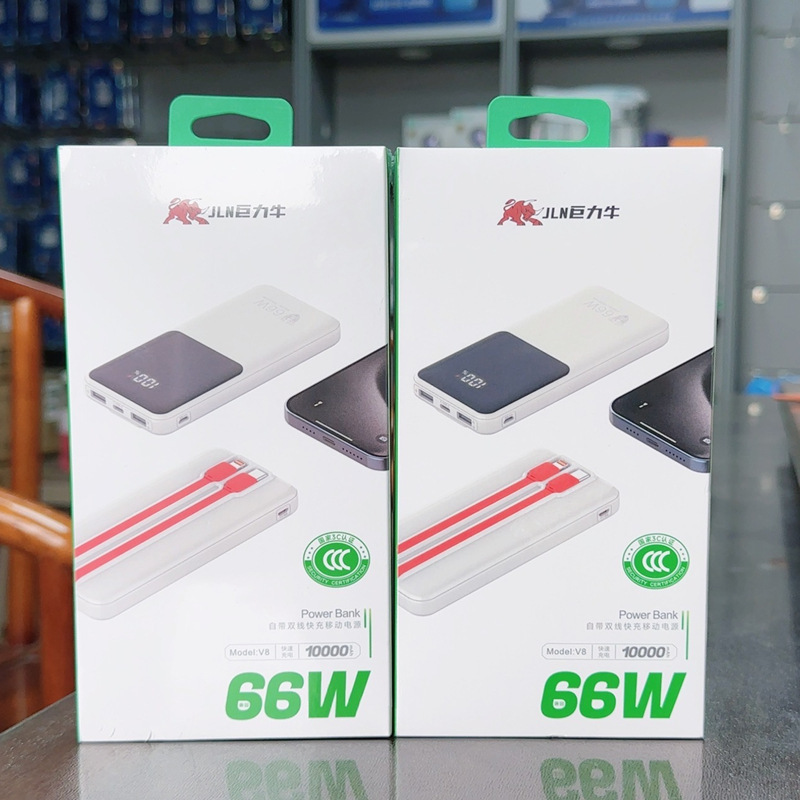巨力牛 V8 モバイルバッテリー 66W+PD20W 10,000mAh 内蔵ケーブル デジタルディスプレイ 超急速充電 デュアルUSB出力|undefined