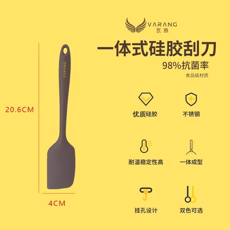 耐高温大号一体式软刮刀硅胶蛋糕刮板家用奶油抹刀搅拌刀烘焙工具|undefined