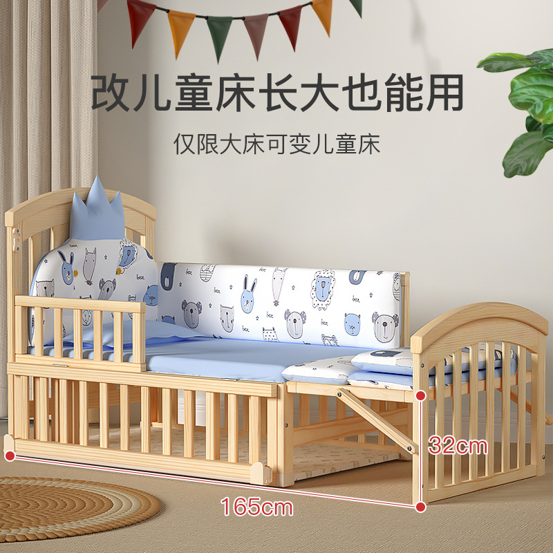 Crib Solid Wood Multifunctional Paint-free Newborn Baby BB Cradle Movable Children's Splicing Big Bed