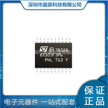 STM8S103F3P6 ��װTSSOP-20 ΢������ ���͹���8λMCU һվʽ�䵥