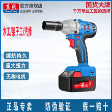 �|��늄Ӱ��֟oˢ��Ť���늳ؼ��ӹ�ľ�������L��ԭ�b����ֳ�ʽ