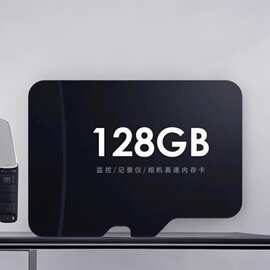 兼容高速内存卡C10游戏设备/运动相机扩展卡TF卡256g监控记录仪卡