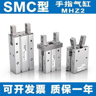 SMC����ָ�����̖MHZ2-MHZL2-MHY2-MHC2-10D-16D-20D-25D-32D40D
