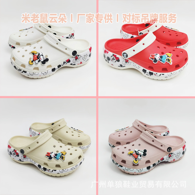 Mickey Mouse Cloud Croc Shoes Women's New Baotou Slippers Thick Sole Platform Original Beach Shoes with Shoe Flowers Factory Wholesale