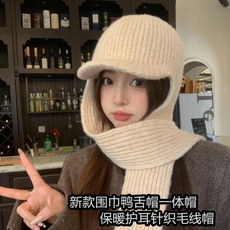 2025新款韩版羊毛混纺围巾鸭舌帽女秋冬季加厚一体保暖护耳毛线帽|undefined
