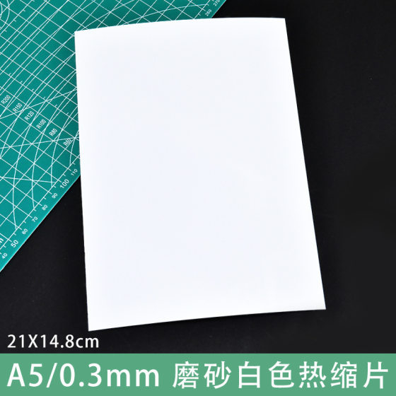 Printable Heat Shrinkable Sheet Translucent Shrink Sheet Colorful Hand-Painted DIY Painting Cartoon Keychain Activity Accessories