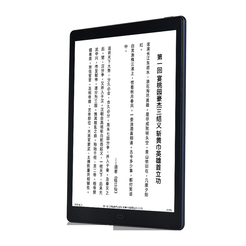 E-reader (Meebook) P10Pro, e-ink touchscreen, handwriting support, multi-size options