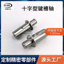 铝合金内键槽加工轴阶梯轴直轴电机轴定制不锈钢主轴电机轴加工厂