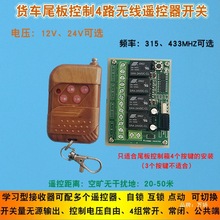 12V 24V؛܇βob_P4·؛܇β䎧wСb