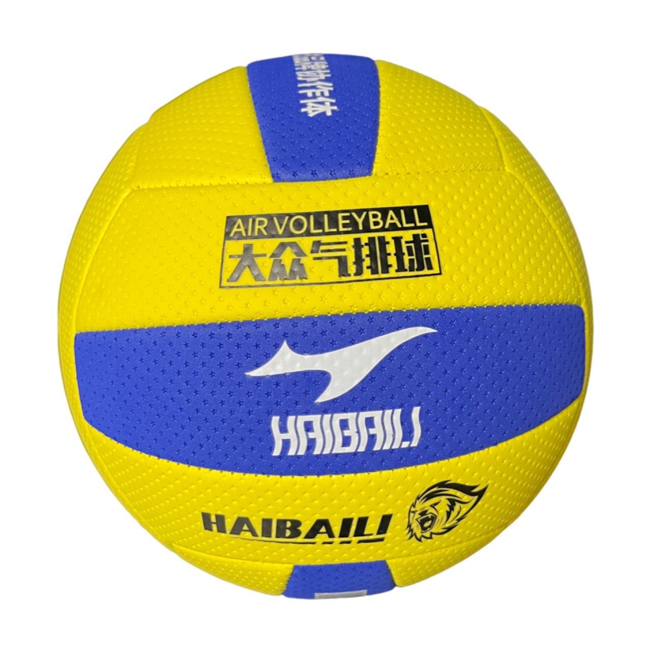 Heibailey Air Volleyball Hbl-7006 Air Volleyball Unisex Volkswagen Volleyball Competition Special Training Ball