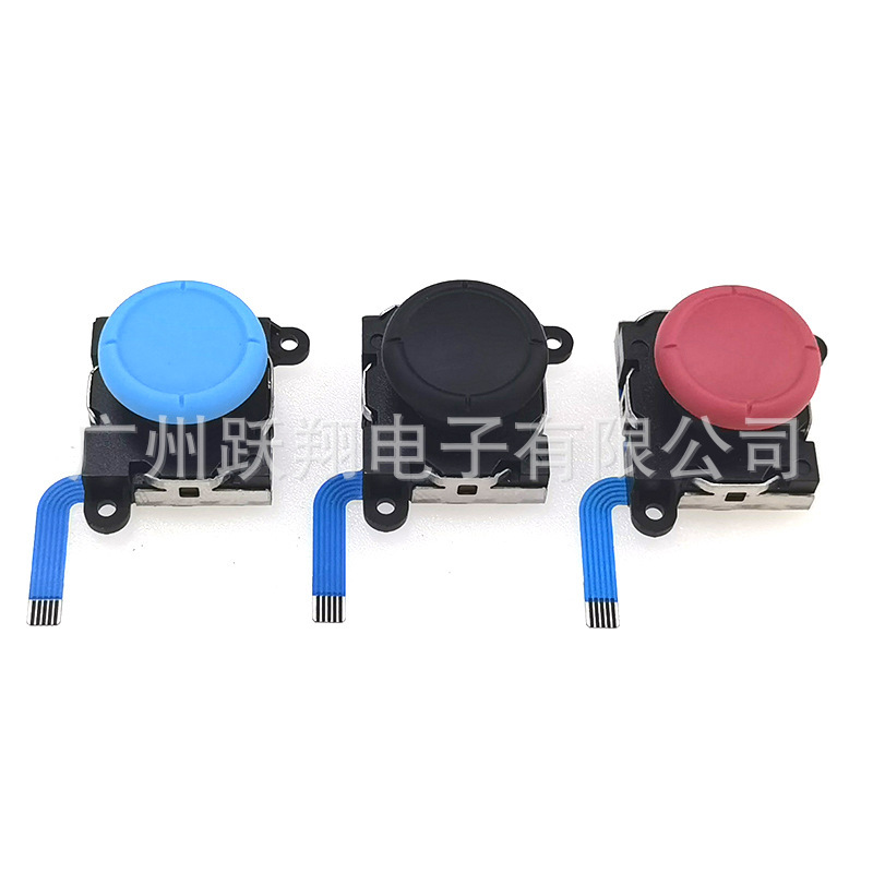 Suitable for Switch Left and Right Handle Joy-Con3D Joystick Ns Handheld Handle Joystick Repair Accessories