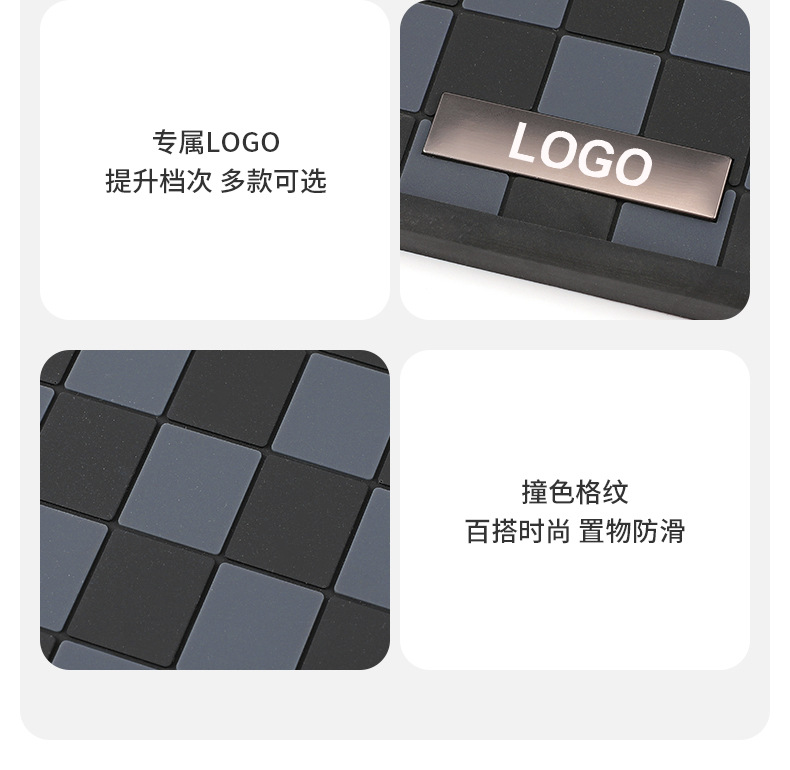 Car Anti-Slip Pad High Temperature Resistant Car Ornaments Used in Car Central Control Instrument Panel Mobile Phone Fixed Storage Rubber Pad