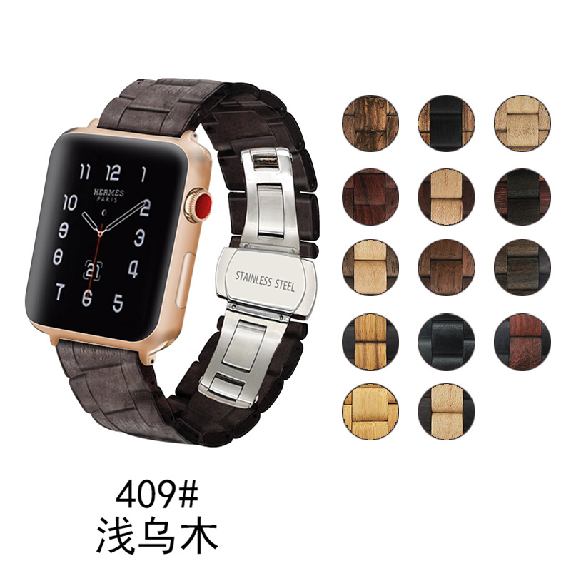 新款单品实木斑马木质木头表带适用于外贸Apple watch苹果华为