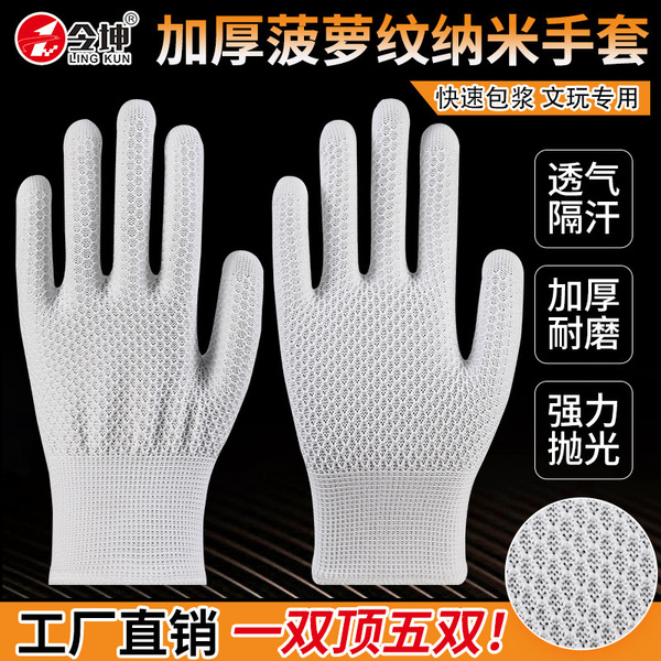 Gloves walnut