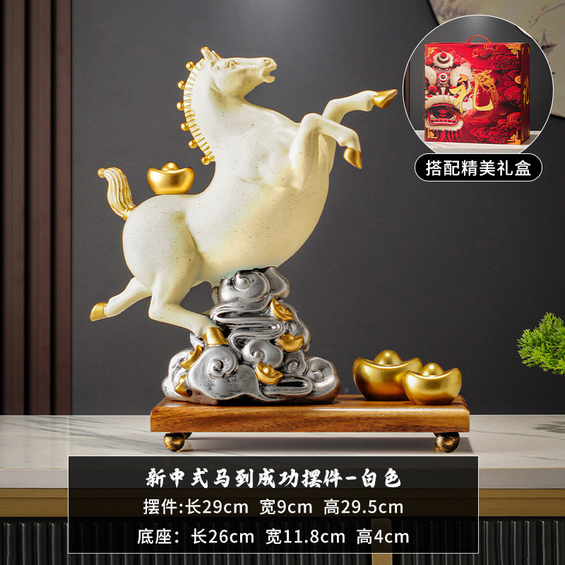 新しい中国風の富と馬の装飾品、リビングルーム、玄関、オフィス、ライトラグジュアリー、ハイエンドの装飾、新しい家の引っ越しギフト|undefined