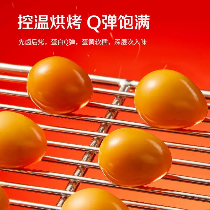 劲仔248g爆汁鹌鹑蛋卤蛋散称批发网红卤蛋零食办公室小吃休闲食品