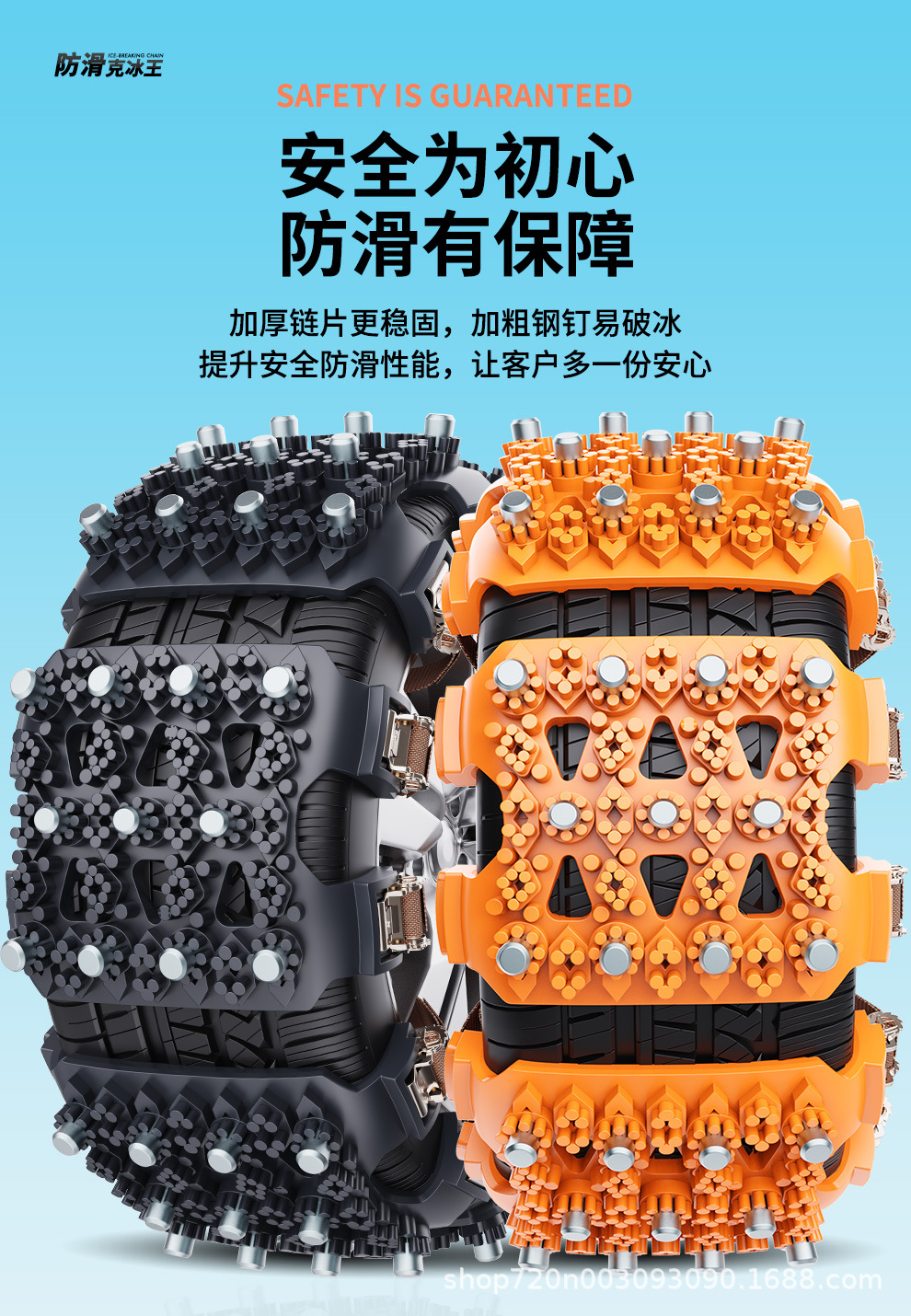 Car tire snow chain off-road car suv winter snow universal does not hurt the tire new one-piece hair