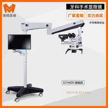 ����SCM600ɭ���pĿ�@΢�R���I����ǻ�����@΢�R���g�����@΢�R