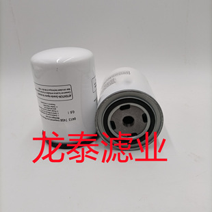 工程机械设备配件发电机组柴油燃油滤芯滤清器过滤器04137456滤芯-阿里巴巴