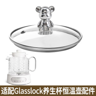 �m��Glasslock�a�؉��󻨹����B���؟�ˮ���B�����Ӳ����w�����