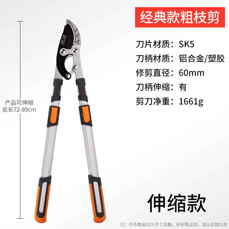 Fábrica al por mayor tijeras fuertes retráctiles tijeras de rama gruesa tijeras de jardín de árboles frutales tijeras de podar que ahorran mano de obra tijeras de rama alta tijeras de rama gruesa