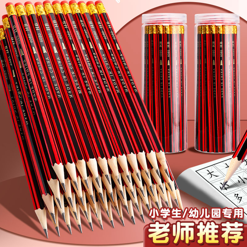 classic pencil