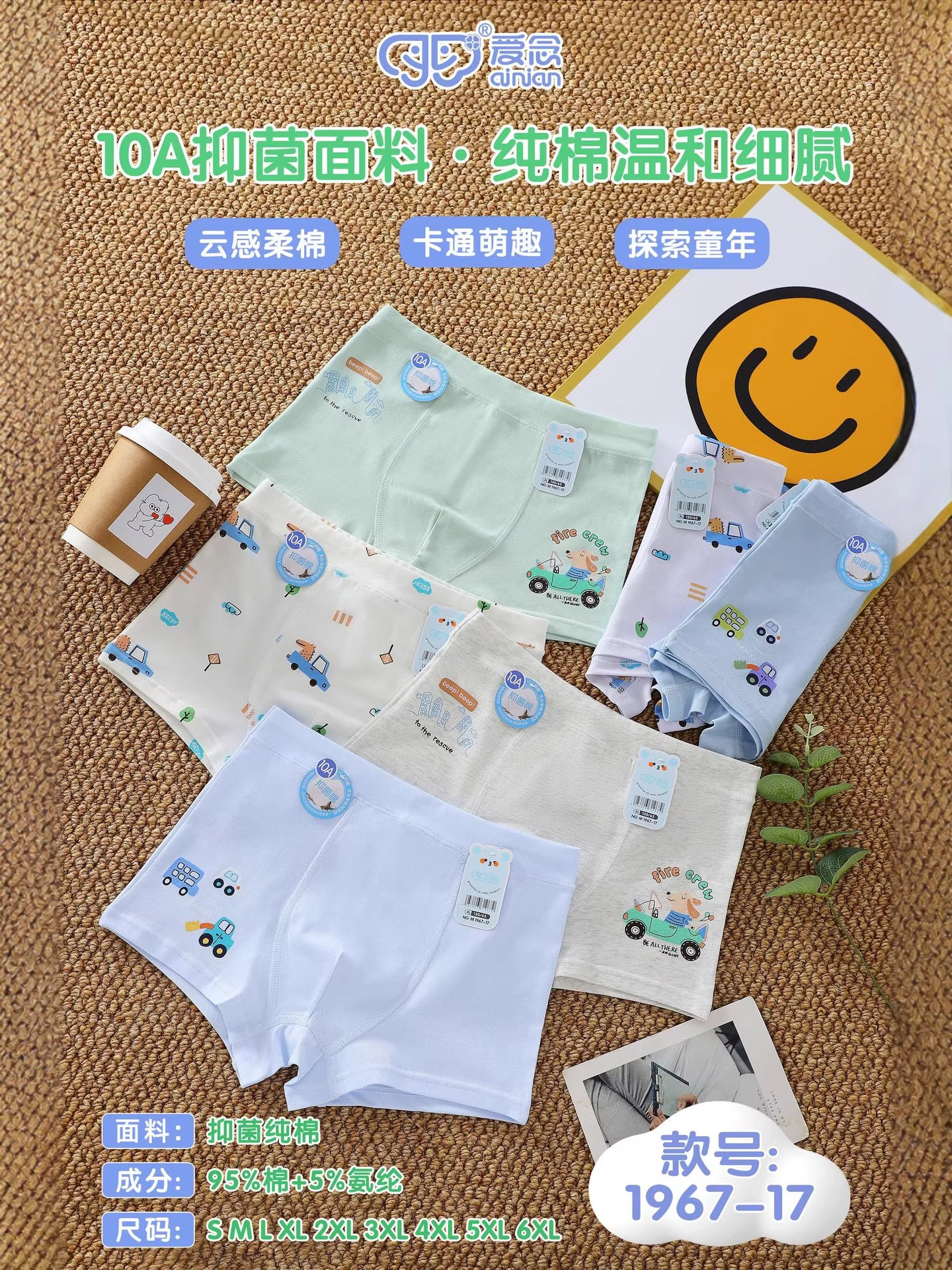 商品图