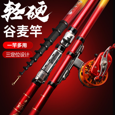 Manufactor wholesale Ghost Wolf carbon location Pole before the fight Fishing rod Fishing rods fishing gear Cross border