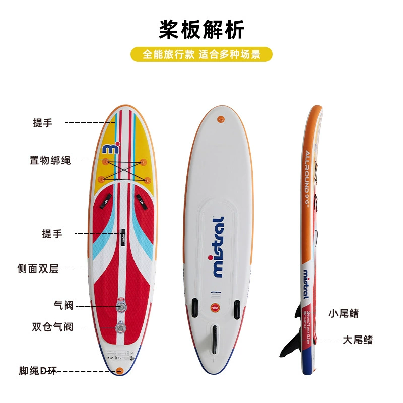 Надувной SUP (M) M Dual Air Chamber — надувная доска с двойной камерой, лёгкая 1,3 кг