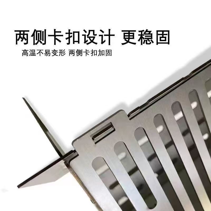 不锈钢加厚折叠大号卡片炉便携户外烧烤炉木炭焚火炉户外便携|undefined