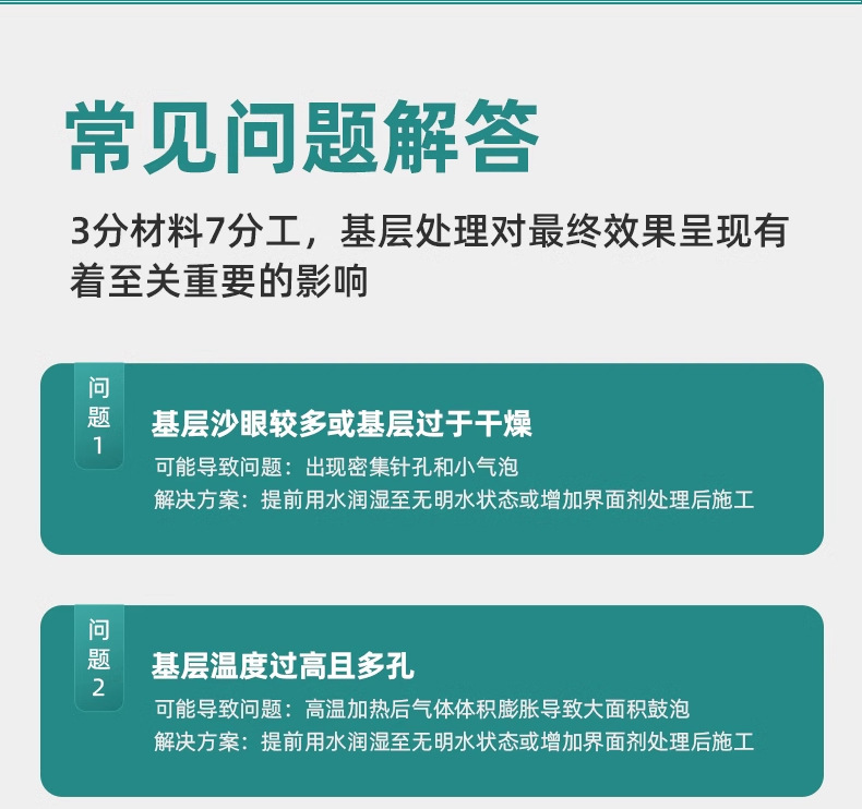 详情_35.jpg