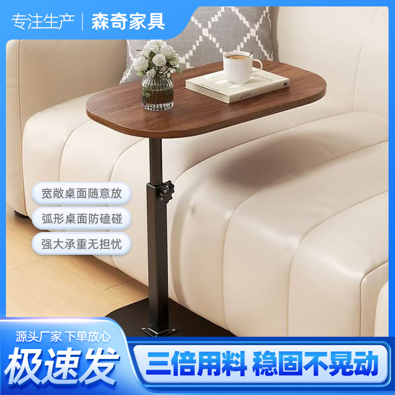 可翻转床边桌升降边几床头客厅沙发茶几卧室电脑桌家用学习一体桌|undefined