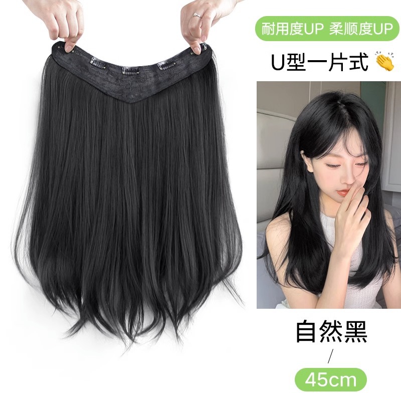 One-Piece U-Shaped Wavy Hairpiece for Women, Long Hair, Medium-Long Hair, Straight Hair, Volume-Enhancing, Fluffy, Invisible Hair Extensions