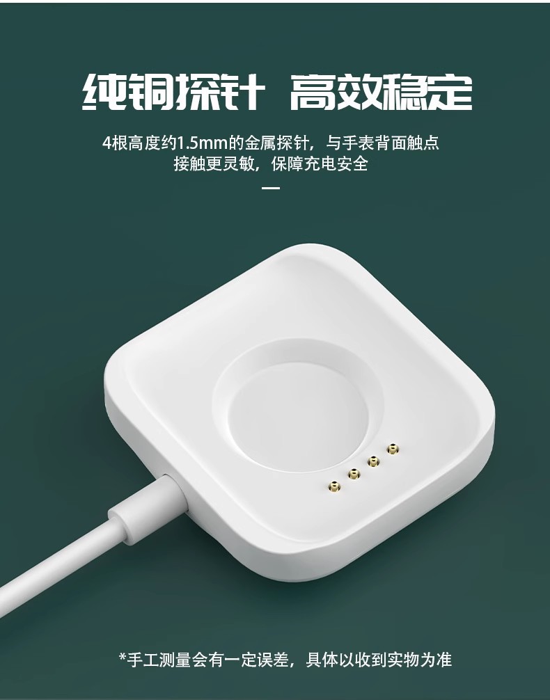 Compatible with oppo watch X2/2/3Pro watch charging cable SE magnetic charger watch 4pro base Application Scenario