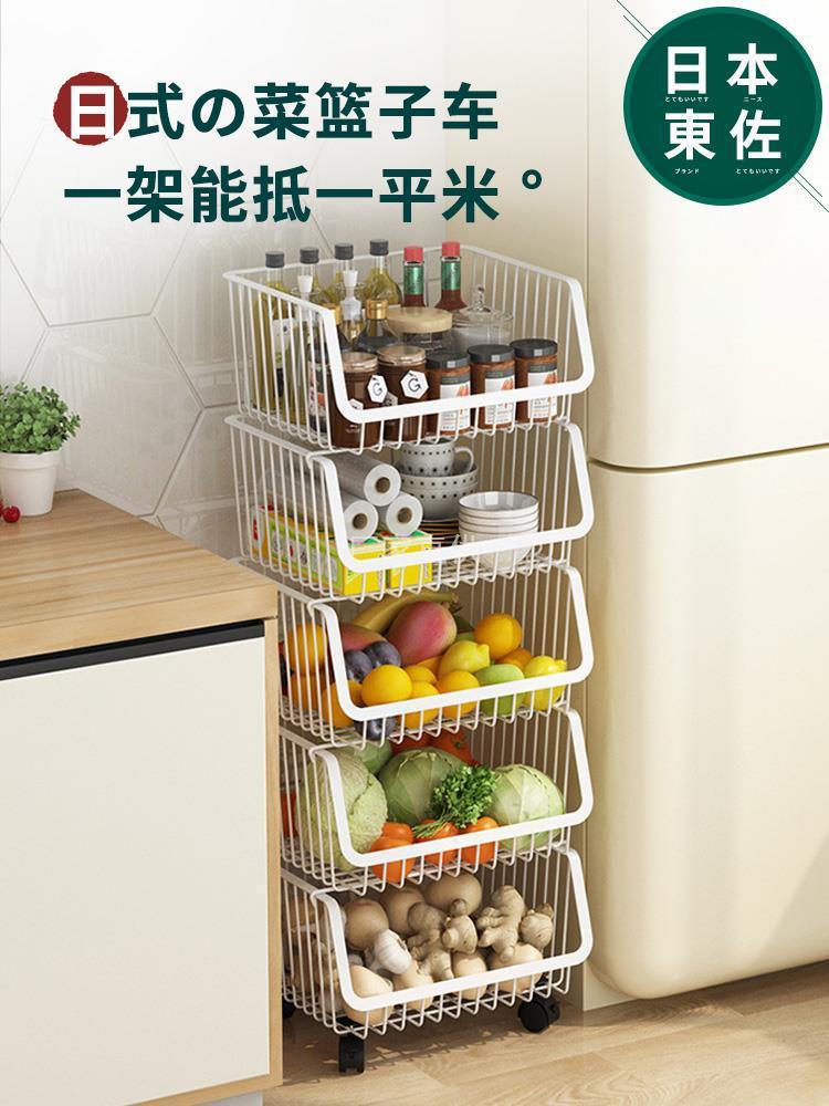 廚房收納蔬菜籃子置物架304不鏽鋼落地式多層儲物架裝水果放菜筐