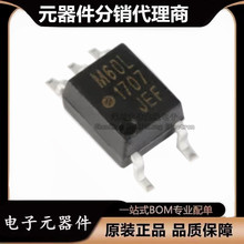 全新原装 ACPL-M60L-500E 封装SOP-5 逻辑输出光耦器芯片