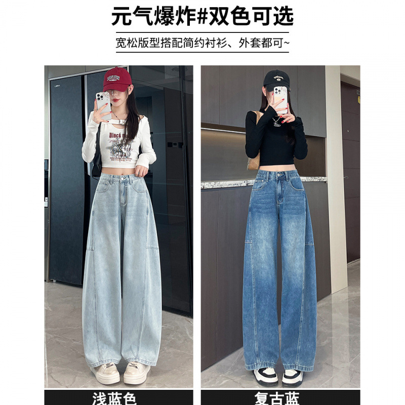 Retro recto machete jeans de mujer primavera y otoño 2025 nuevo tamaño grande suelto diseño de cubierta de carne sensación de pantalones de banano
