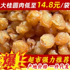 其他香辛料;干辣椒;香菇