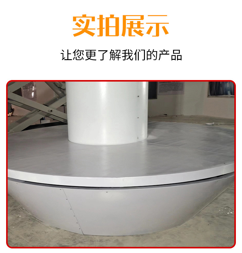 Lifting stage rotating booth wedding bar shaking stage car turntable performance lifting platform