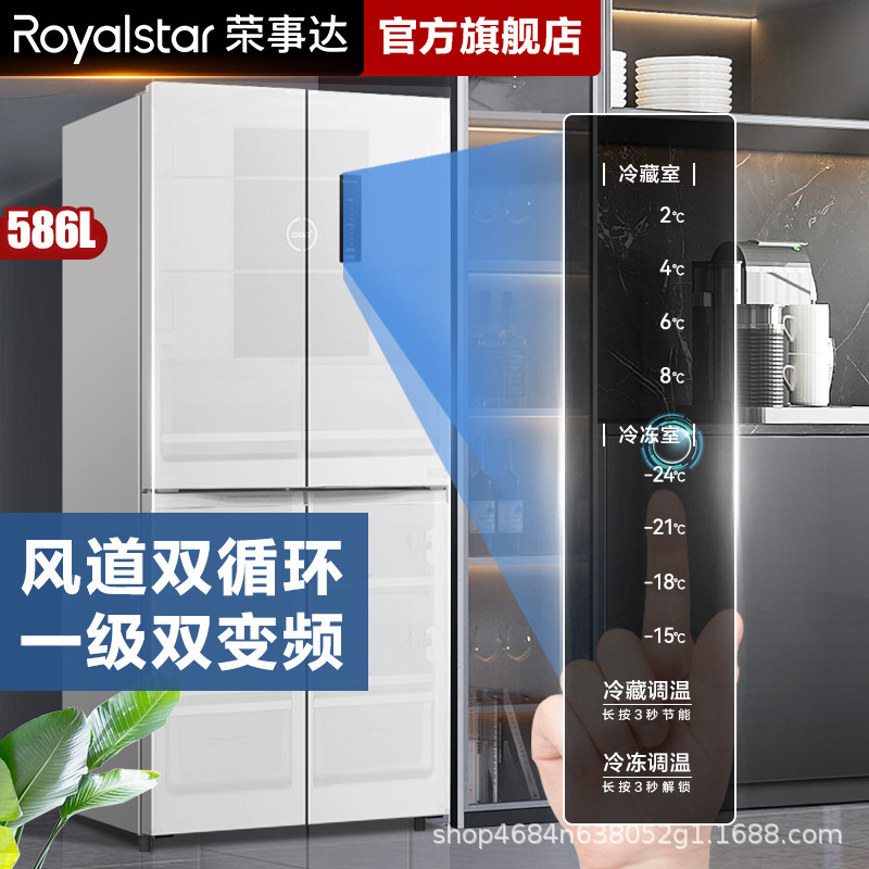 栄事達586リットル風冷無霜一級エネルギー効率大容量ダブルインバータ二重循環十字四門冷蔵庫|undefined