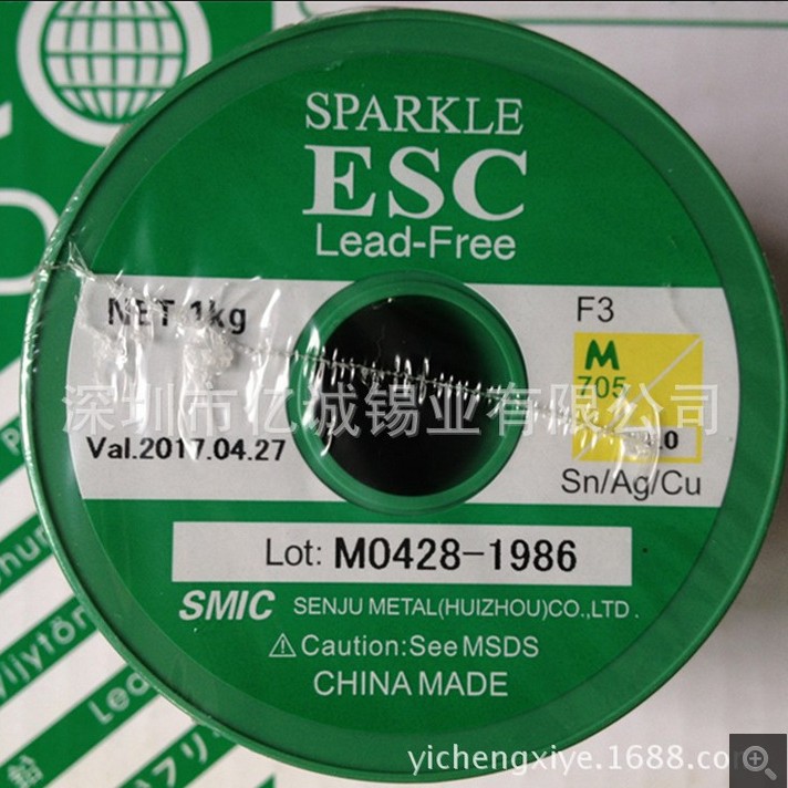 日本千住环保锡线含银焊锡丝M705-ESC-F3-0.6-500克