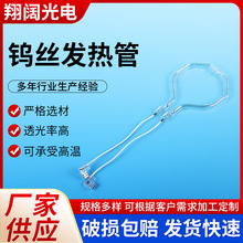 鎢絲鹵素發熱燈管紅外線節能加熱燈真空石英玻璃加熱石英加熱管