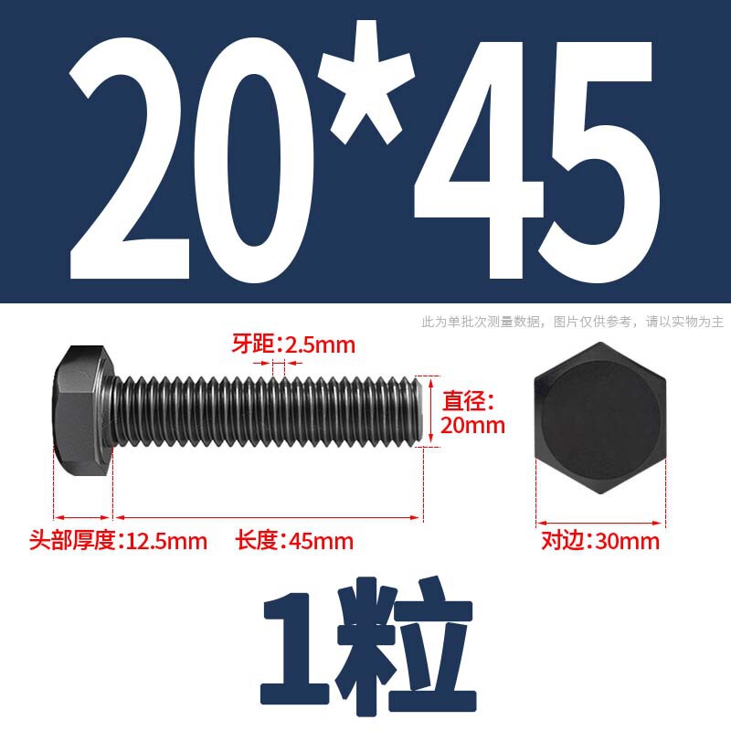 12.9級高強度外六角ねじナット大全延長ボルトねじM4M5M6M8-M24|undefined