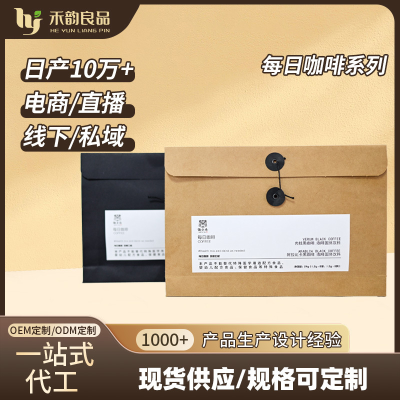 Mediterranean Daily Coffee Instant Coffee Powder Envelope Pack Arabica Cinnamon Green Coffee American Black Coffee Mediterranean Daily Coffee Instant Coffee Powder Envelope Pack Arabica Cinnamon Green Coffee American Black Coffee