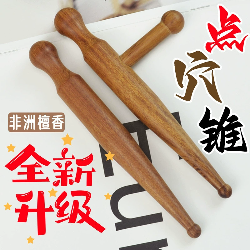 Палочка из африканского сандалового дерева, деревянная палочка для акупунктуры, традиционная китайская медицина, ручка для очистки меридианов, палочка для растягивания сухожилий, массажер для ног, треугольная птица из цельного дерева.